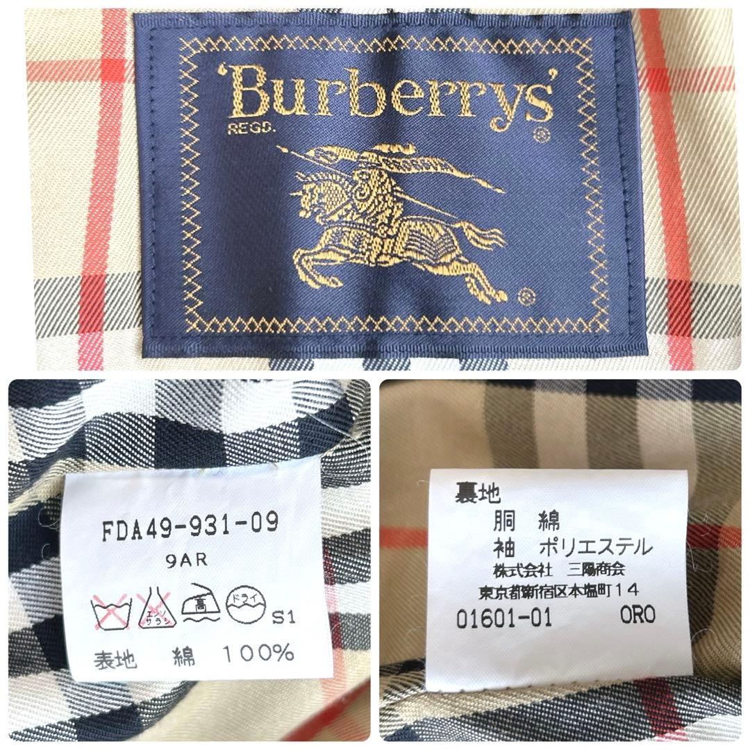 mame✨バーバリー トレンチコート メガチェック ライナー　Aライン