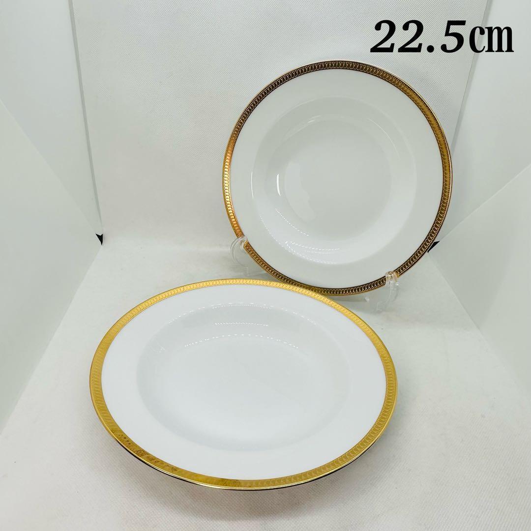 未使用 大倉陶園 スープ パスタ プレート 皿 22.5㎝ 2枚セット