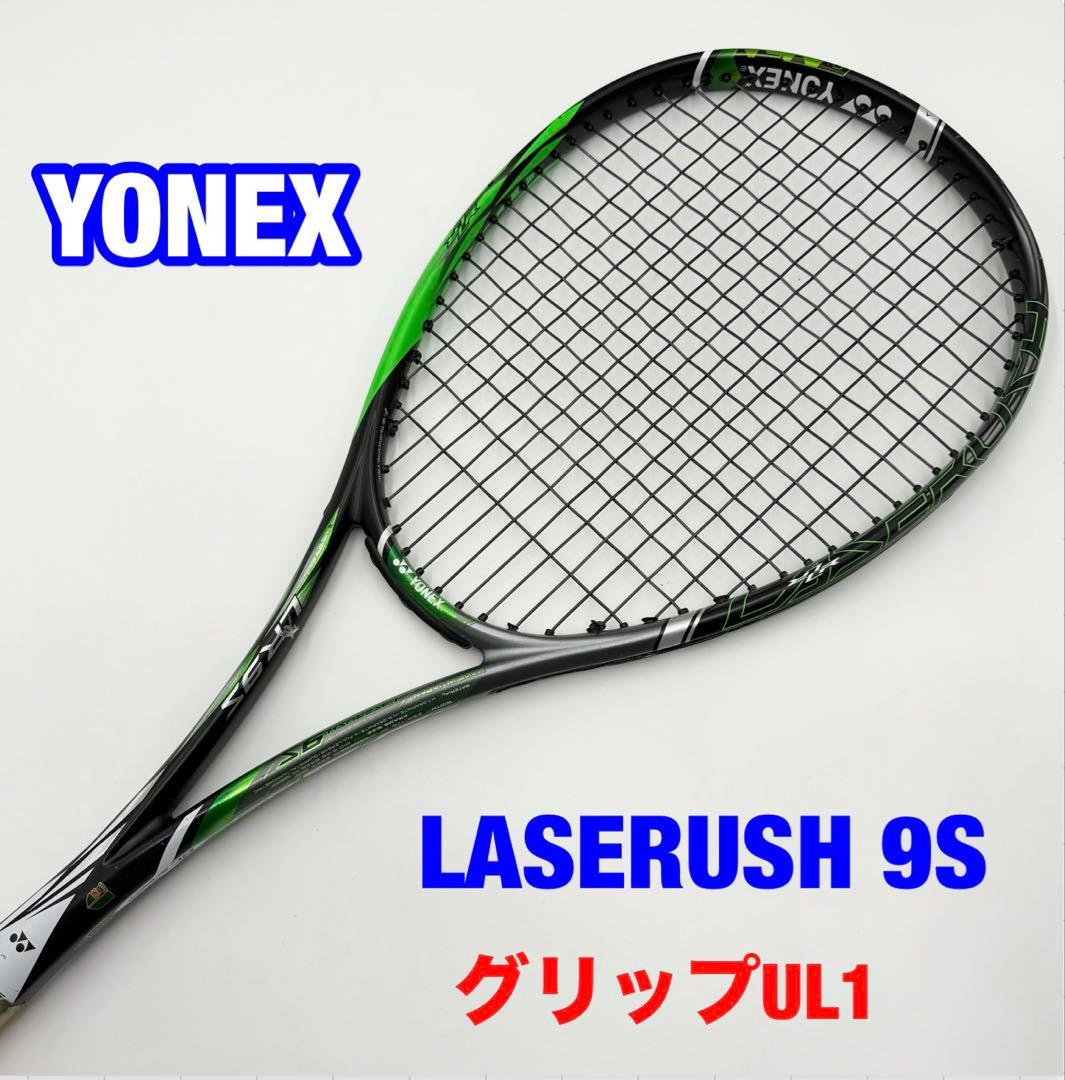 ヨネックス レーザーラッシュ9S UL1