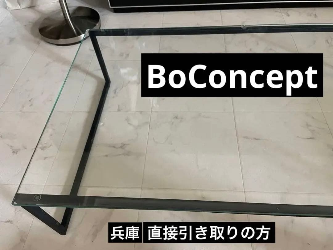 ボーコンセプト　LUGO コーヒーテーブル　ガラステーブル