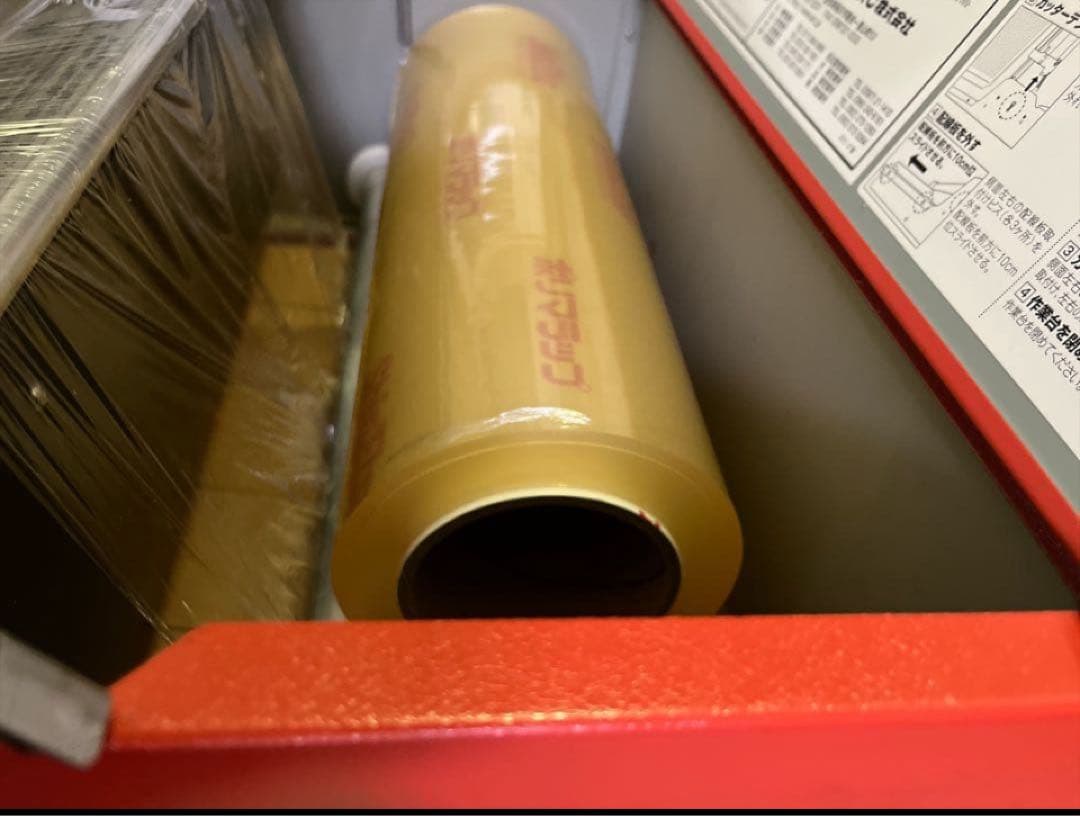 ARC 業務用 食品用 ラップフィルム包装機 マルチラッパー460型 460U