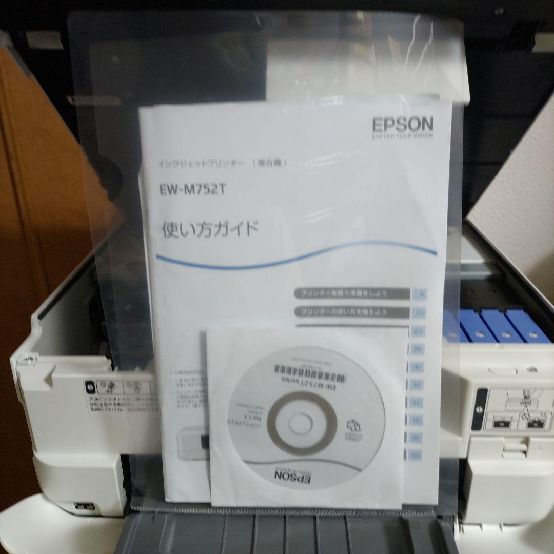 エプソンプリンターエコタンクEW-M752T総印刷枚数1672枚