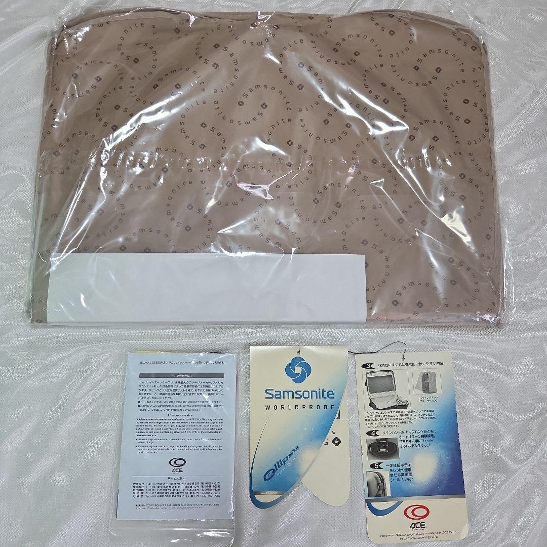 ◆ 65L サムソナイトスーツケース エリプス 日本製 メロン ワールドプルーフ