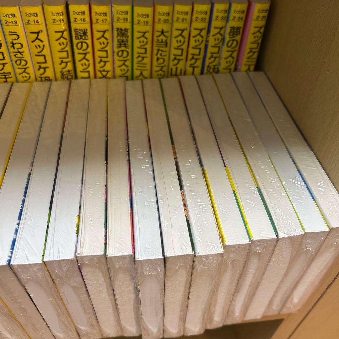 ズッコケ三人組　 全50巻セット　本当にキレイ　半分以上は、未開封です！！