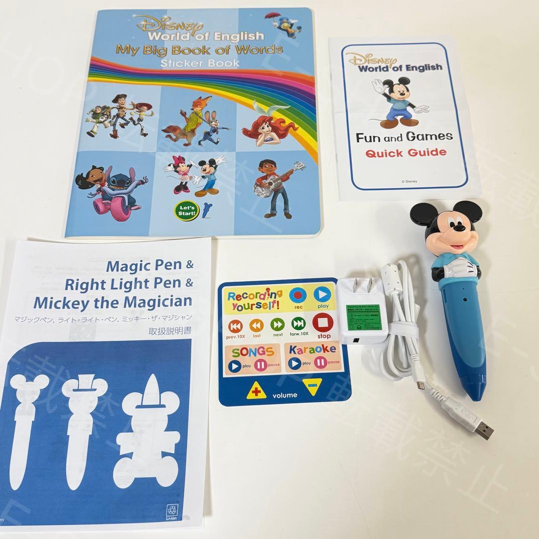 2020年 マジックペンセット　DWE ディズニー英語システム　リニューアル版