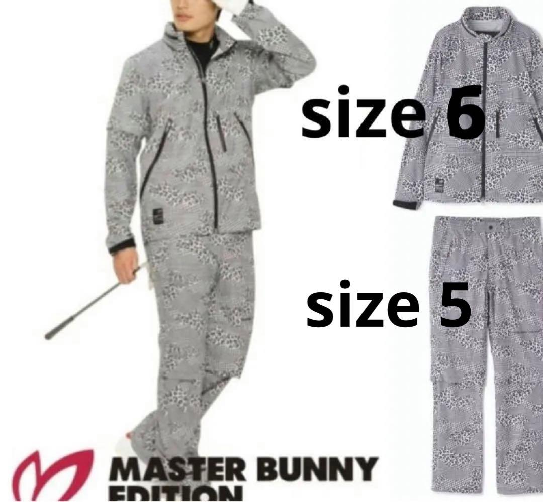 マスターバニー グレンレオパード柄レインウェア 上下セットアップ