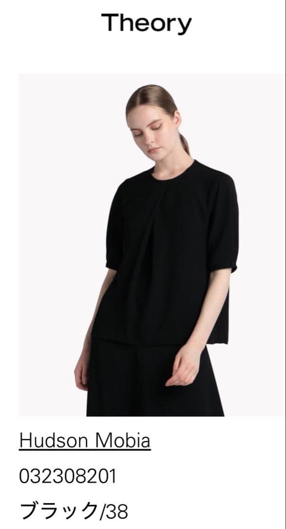 【新品タグ付】セオリーリュクスHUDSONMOBIAブラック38