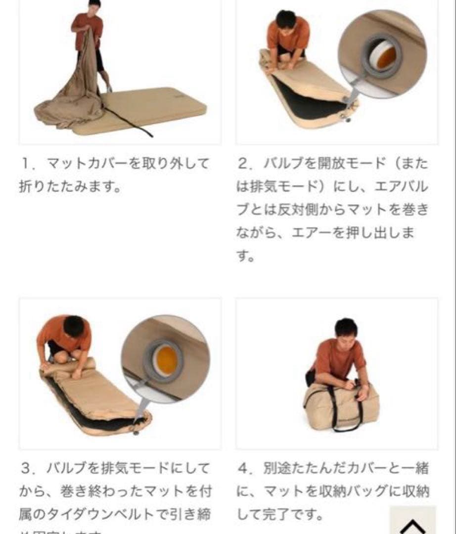 DOD スリーピングマット SOTO-KIWAMI L ソトノキワミ L