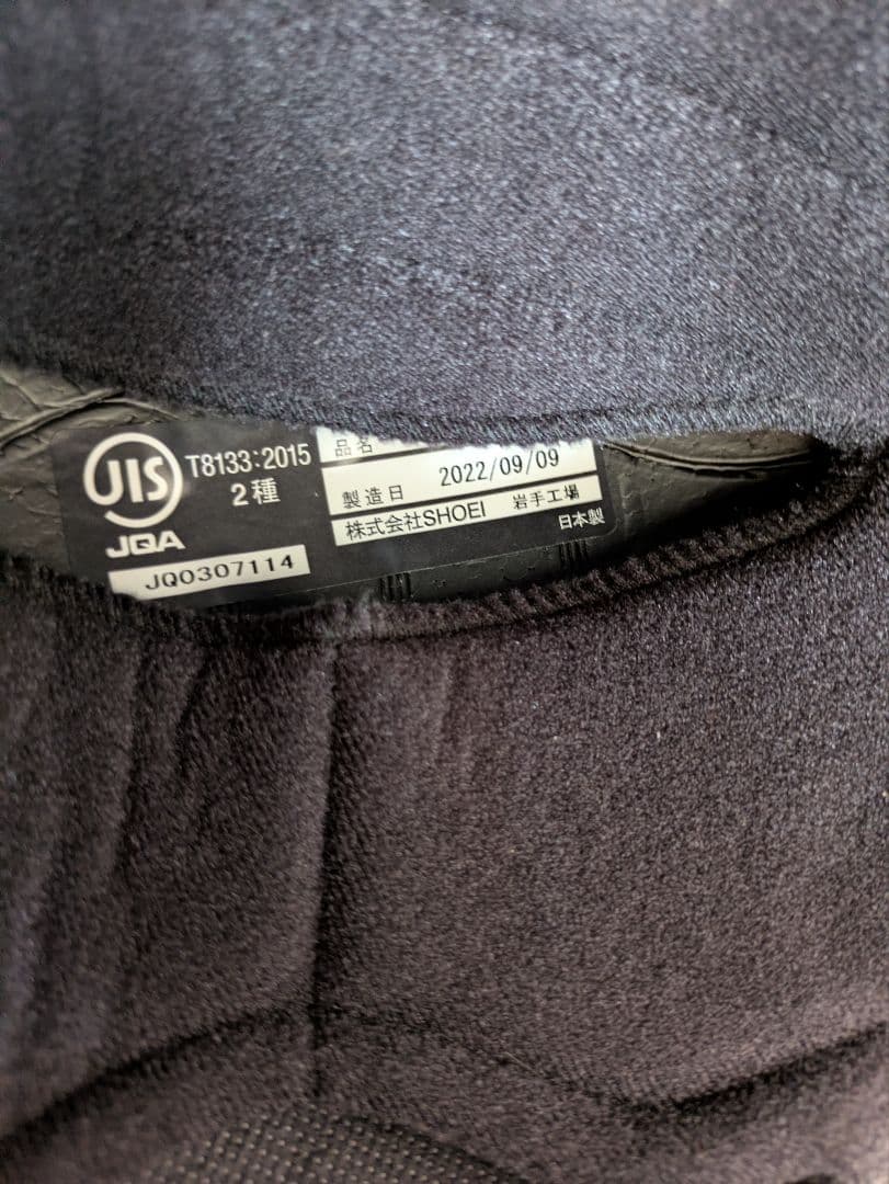 【超美品】SHOEI★EX-ZERO★マットブラック★Lサイズ