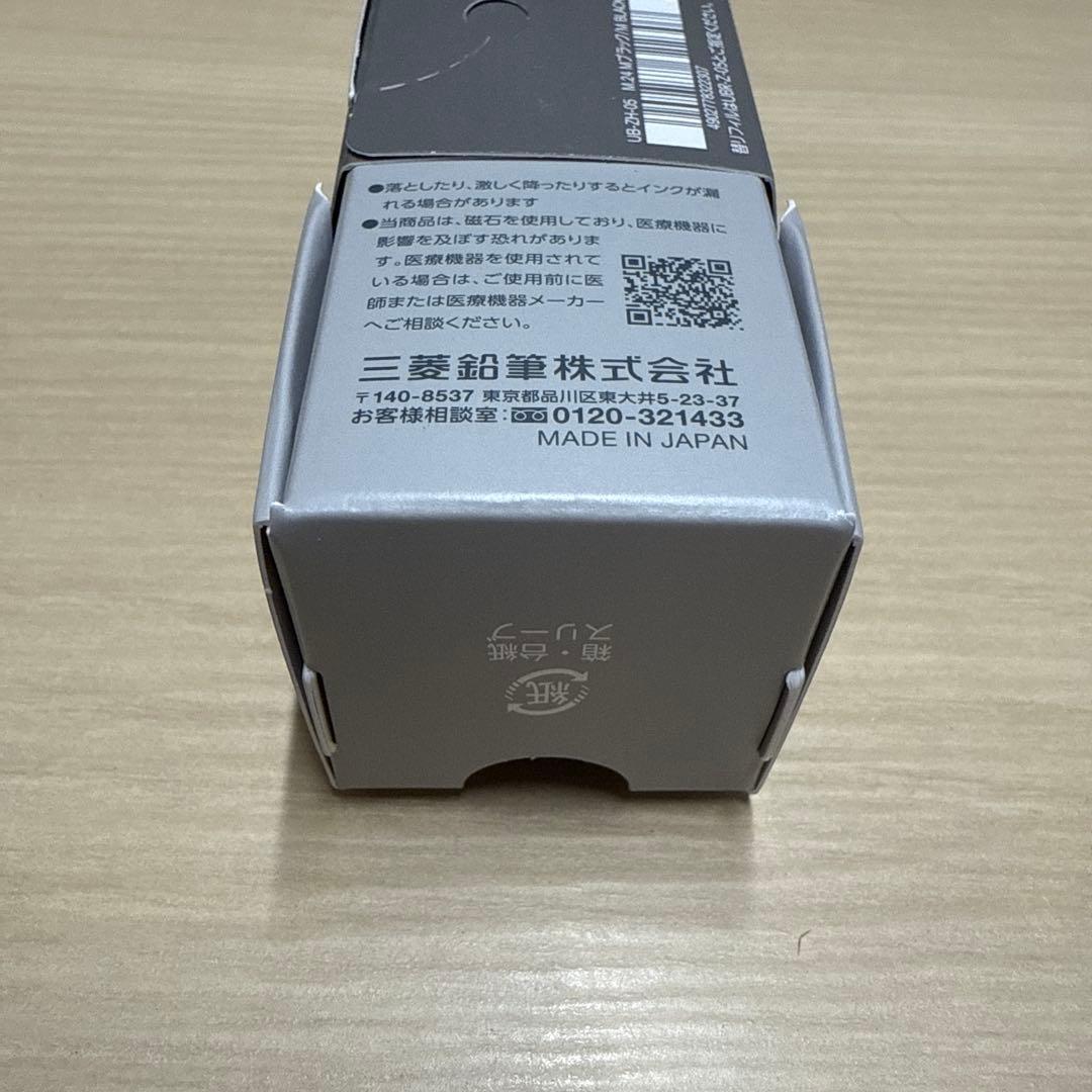 三菱鉛筆 ユニボール ゼント シグニチャーモデル 0.5mm メタリックブラック