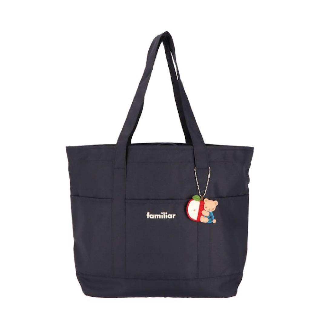 ファミリア マザーズバッグ 青系ファミリアチェック