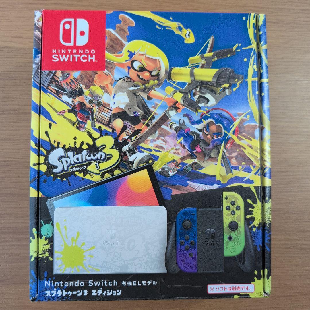 shiiさん向け差替え出品