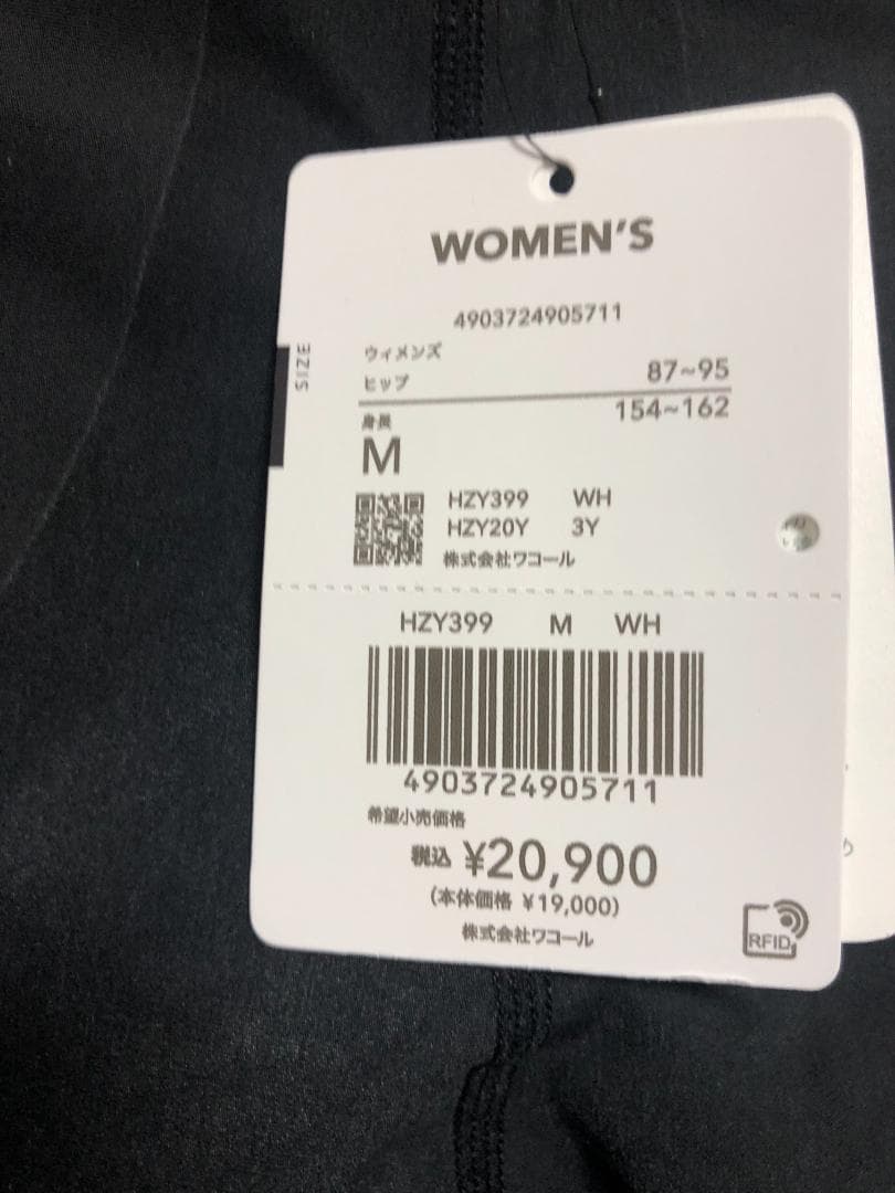 未使用 CW-X レディース スポーツタイツ HZY399 WH M ワコール