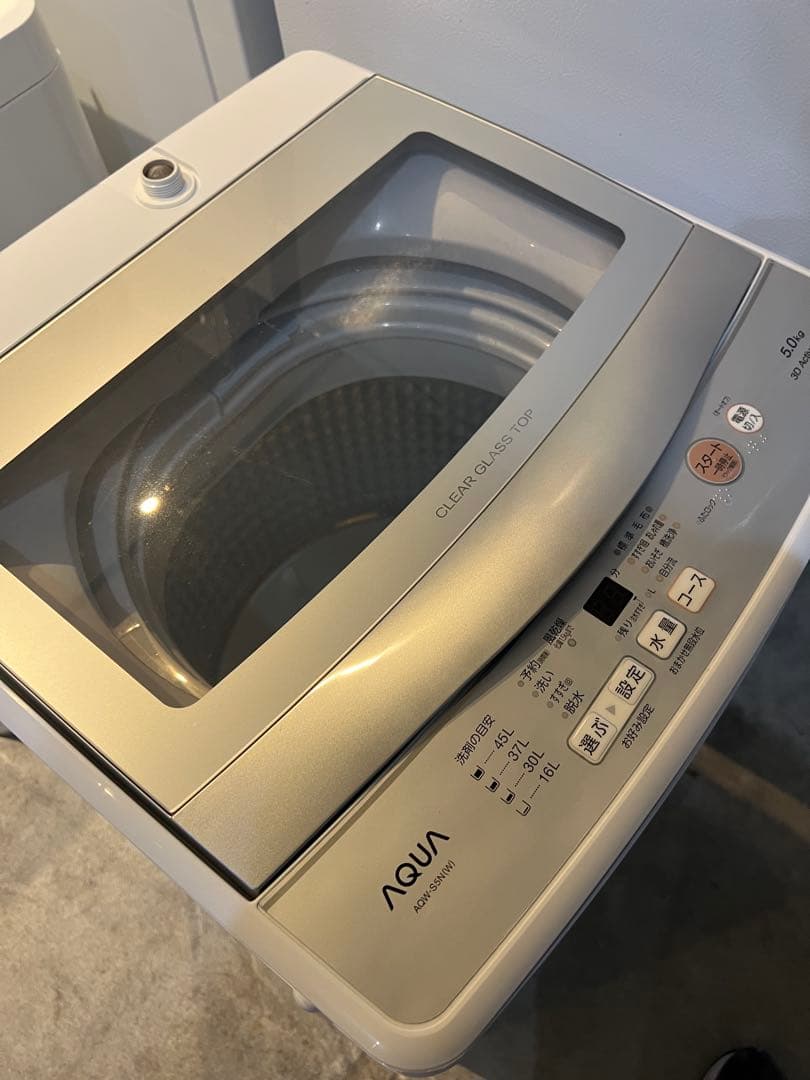 納得お得!/高年式2点セット/2023〜2022年製/洗濯機/冷蔵庫