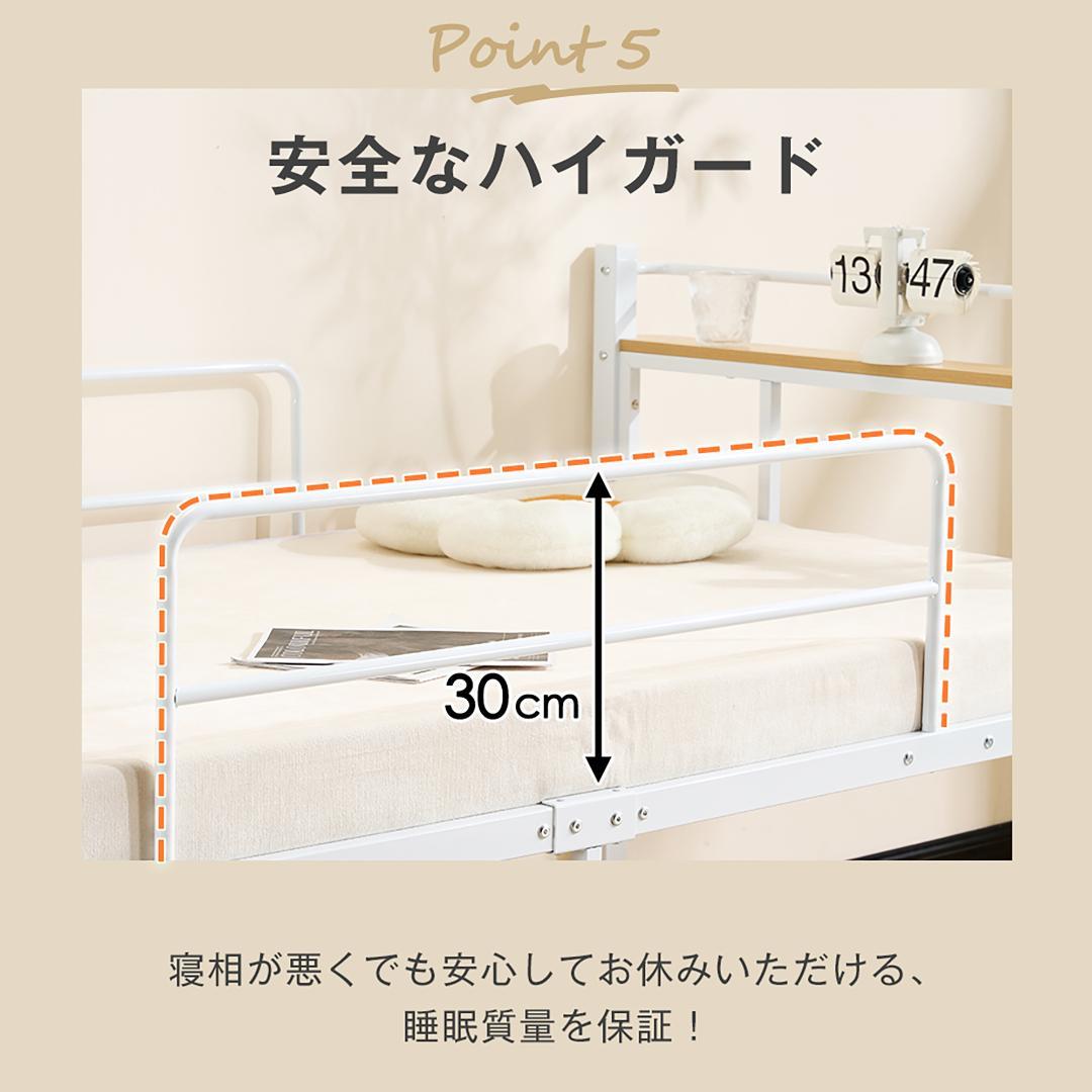 【ホワイト】ロータイプベット 宮棚 ベッド シングル ロング パイプ ベット