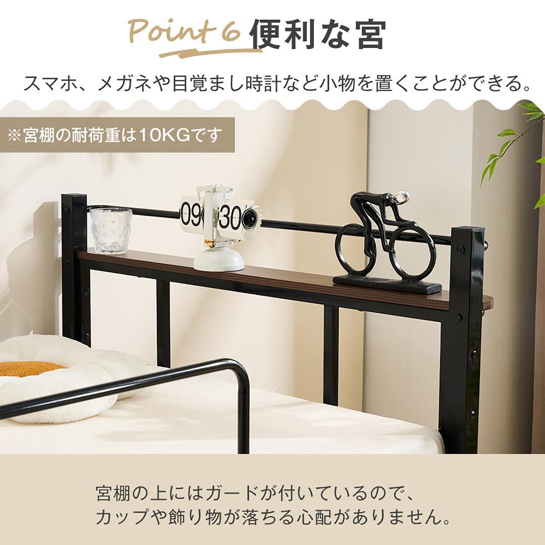 【ホワイト】ロータイプベット 宮棚 ベッド シングル ロング パイプ ベット