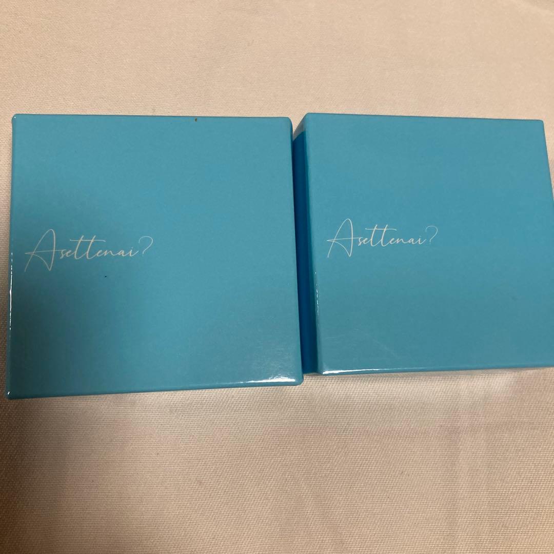 アセッテナイ Asettenai? デオドラント 制汗クリーム 20g×2