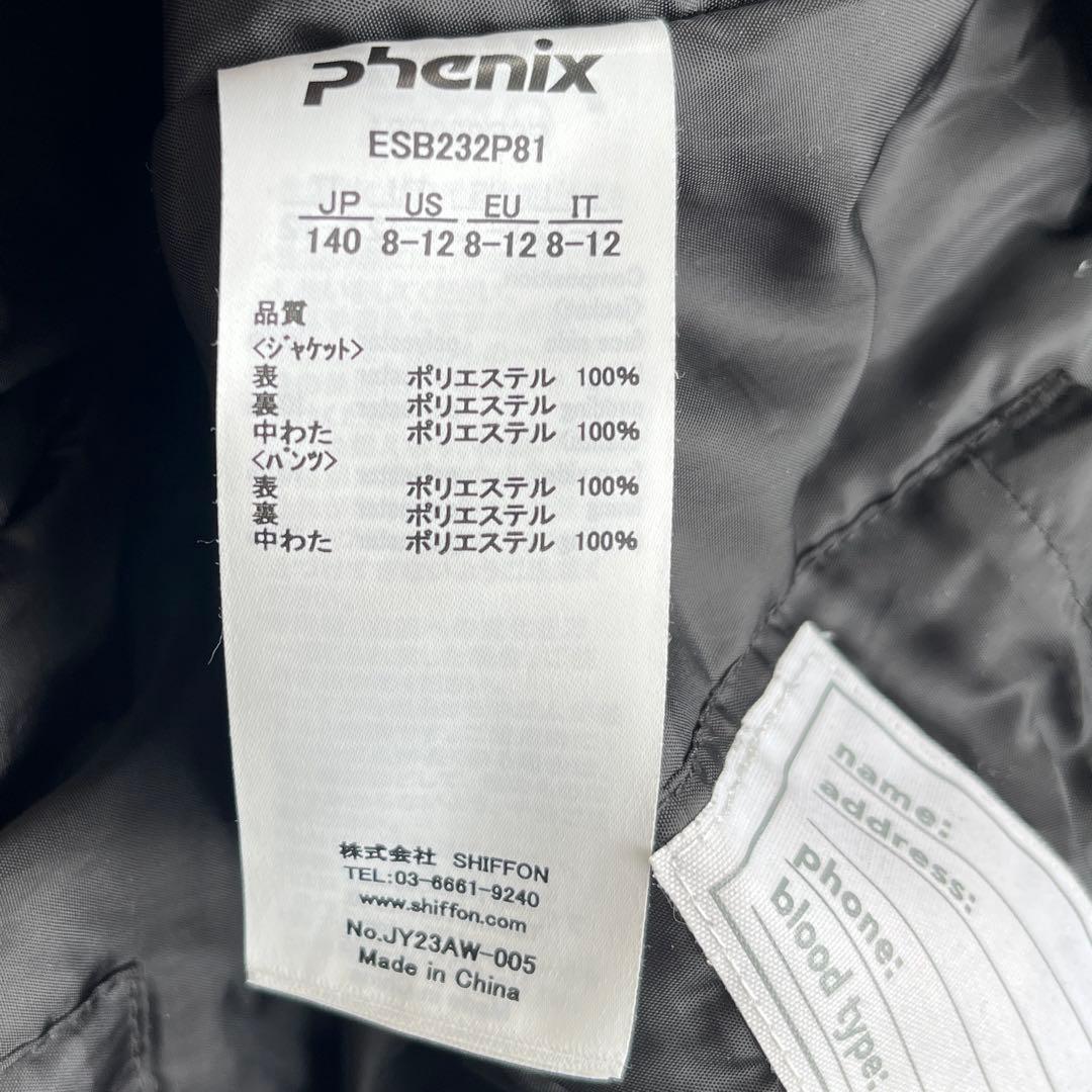 phoenix フェニックス　スキーウェア　上下セット　　140