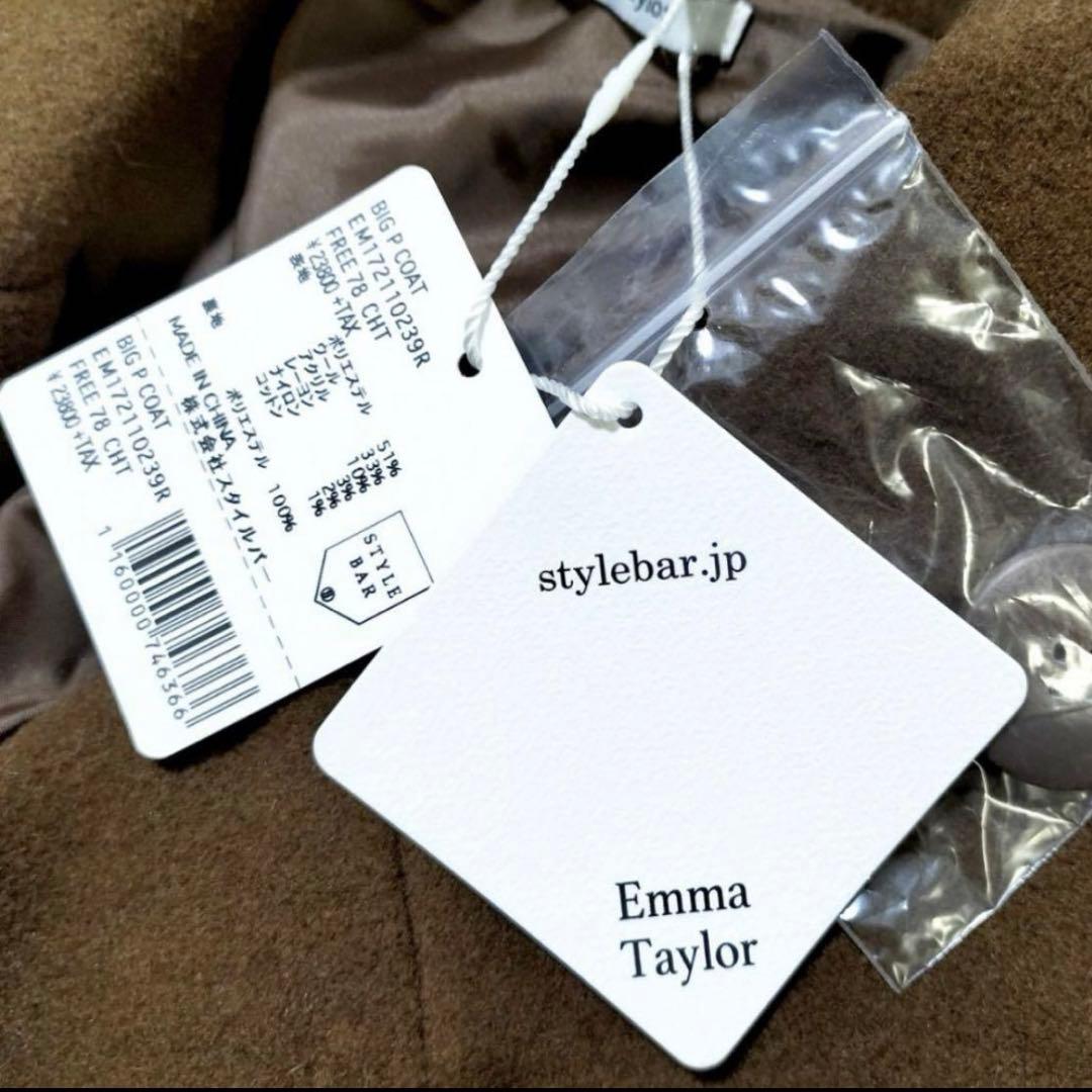 新品未使用★ Emma Taylorエマテイラー ダブル ウールコート茶