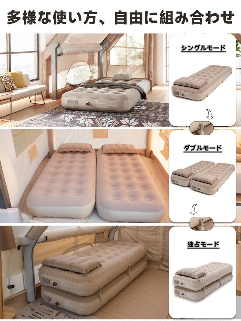 エアーベッド 電動ポンプ内蔵 厚50cm エアベッド 収納袋付き 枕付き