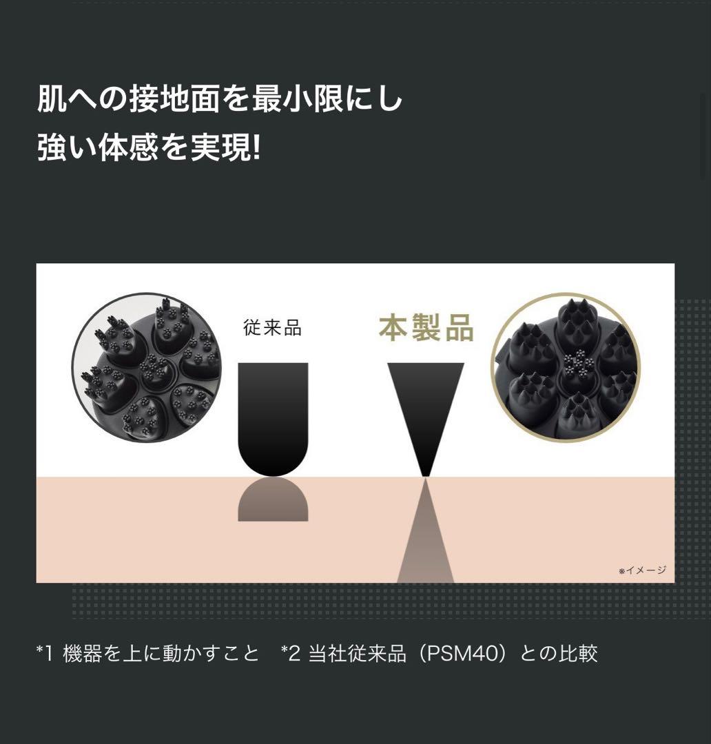 YA-MAN ヴェーダニードルスパ　頭皮マッサージ　防水