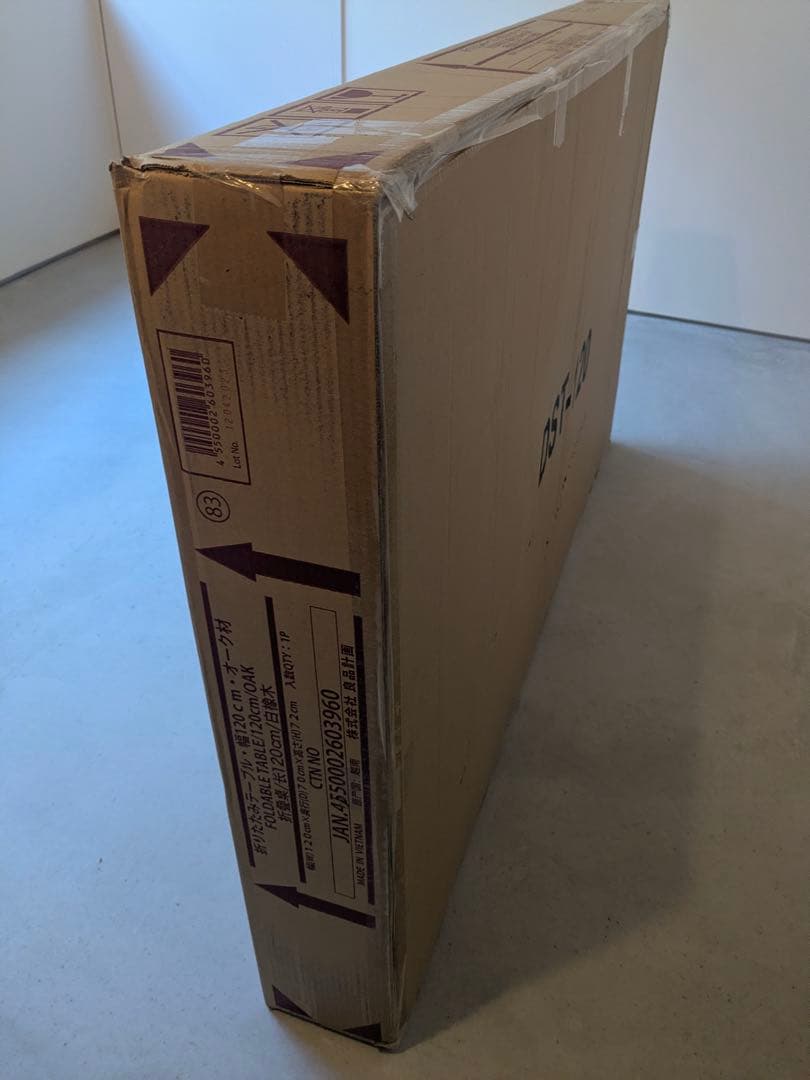 無印良品 木製折りたたみテーブル 幅120cm オーク材 MUJI