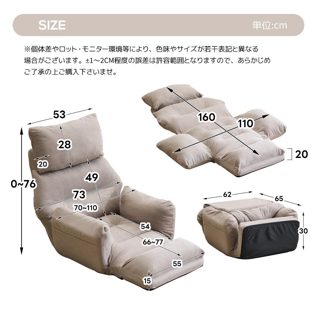 【新品】6段調整 幅160cm 折りたたみ式1人用ソファベッド