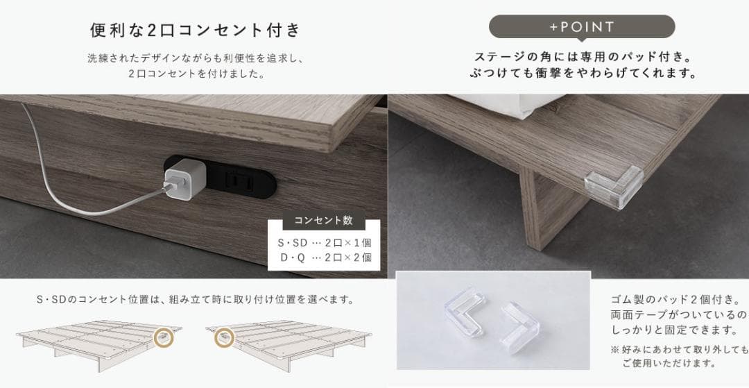 送料無料 シングルベッド フレーム 保証・コンセント付き すのこ ナチュラル