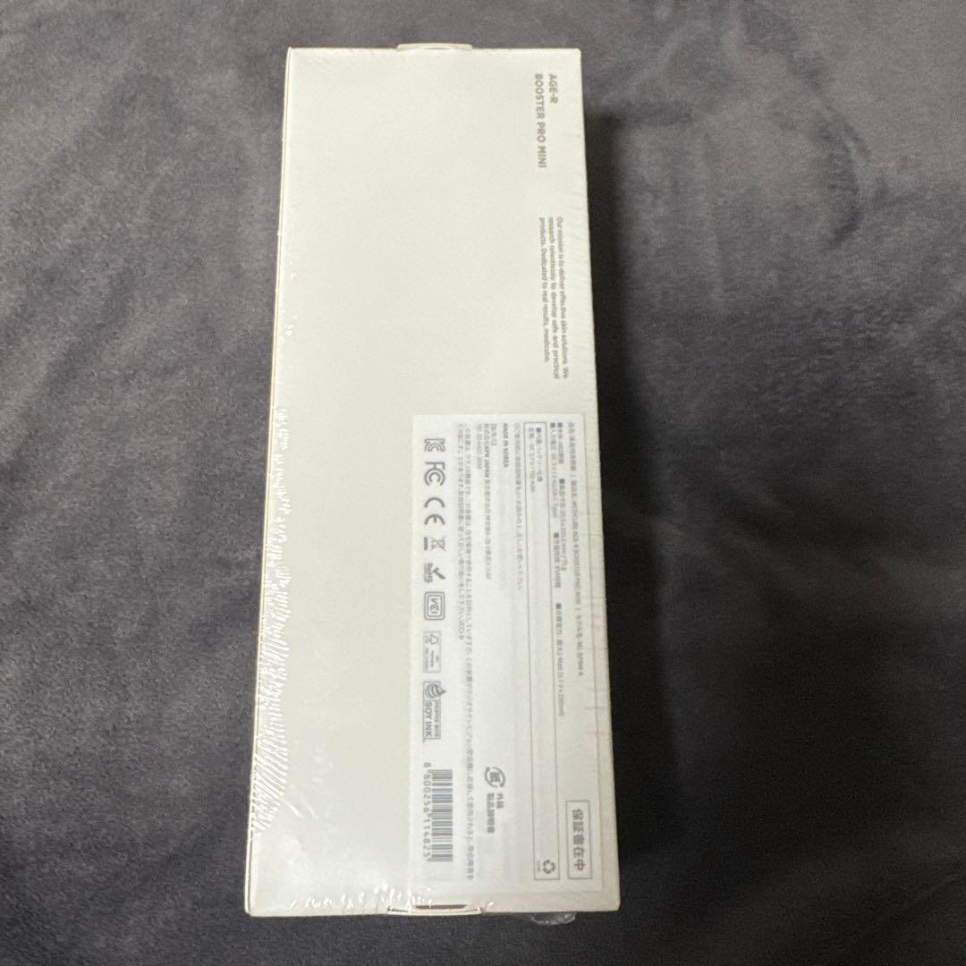 新品未開封　medicube AGE-R ブースタープロミニ ピンク