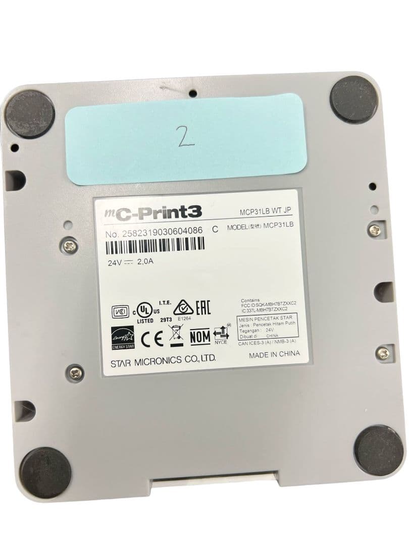 スター精密MCP31LB 2台セット