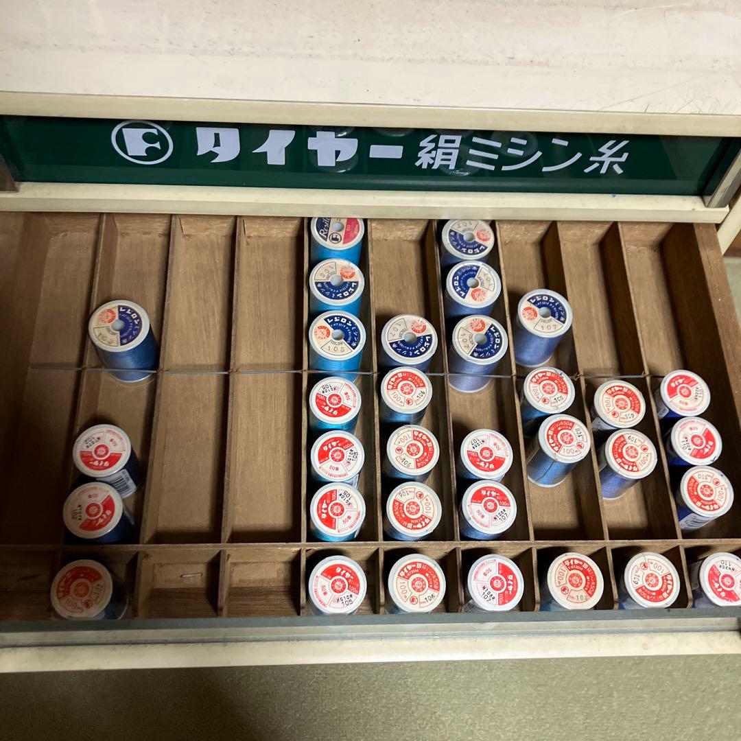 ミシン糸ケース　店頭ディスプレイ什器　昭和レトロ　アンティーク　タイヤー絹
