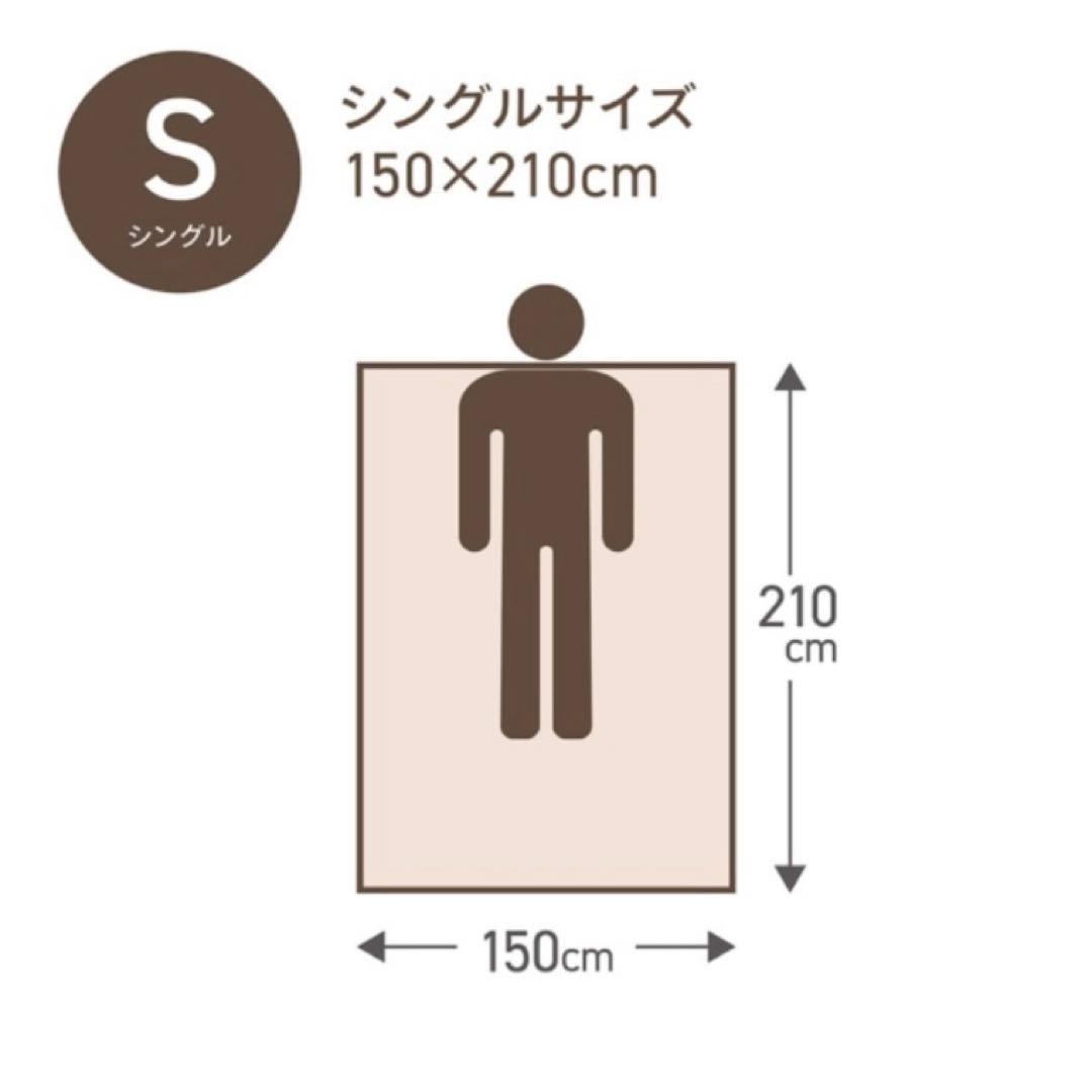 肌掛け 羽毛 布団 シングル