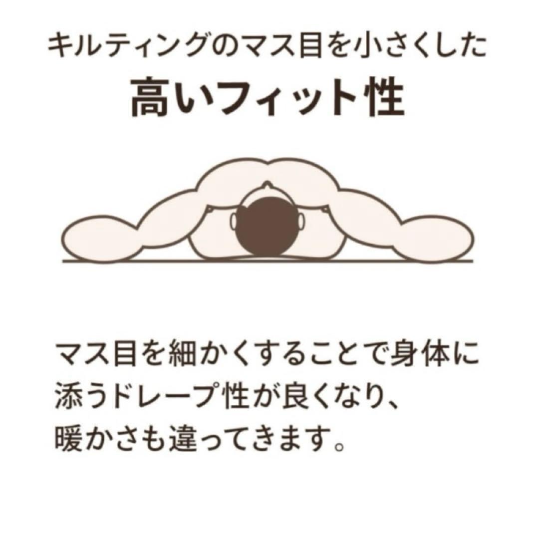 肌掛け 羽毛 布団 シングル
