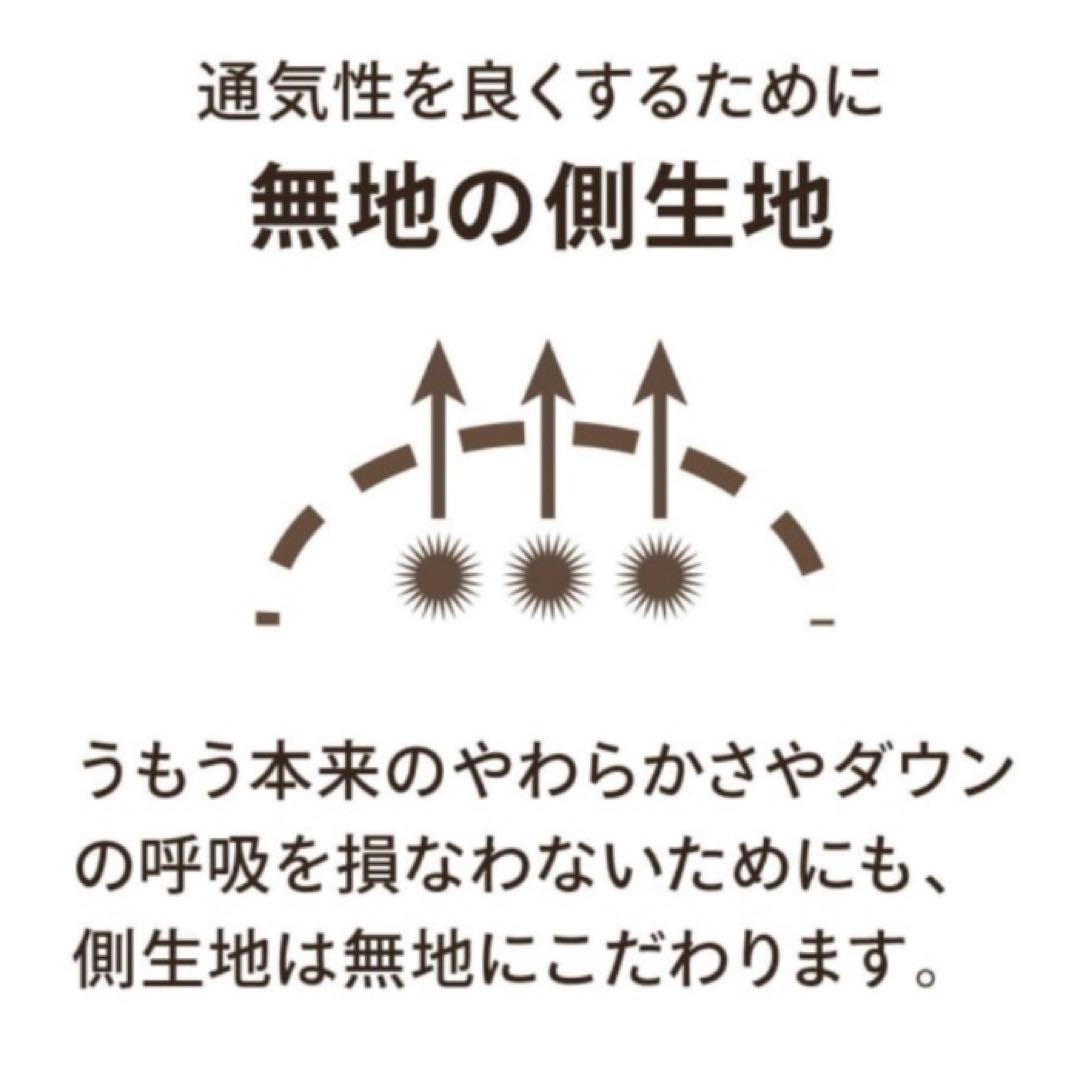肌掛け 羽毛 布団 シングル