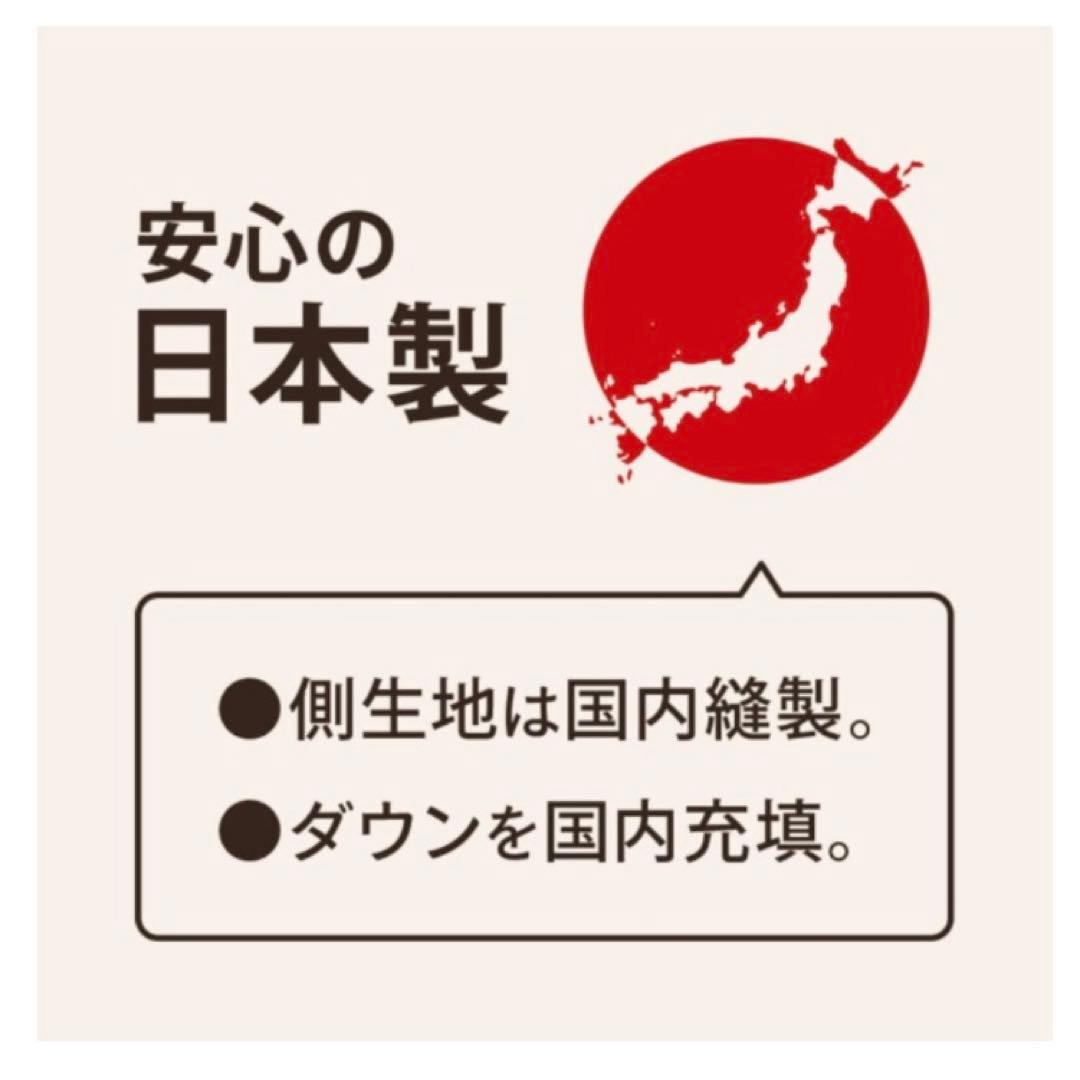 肌掛け 羽毛 布団 シングル
