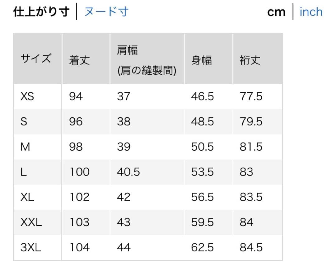 ユニクロUNIQLOウルトラライトロングダウン　ブラックM
