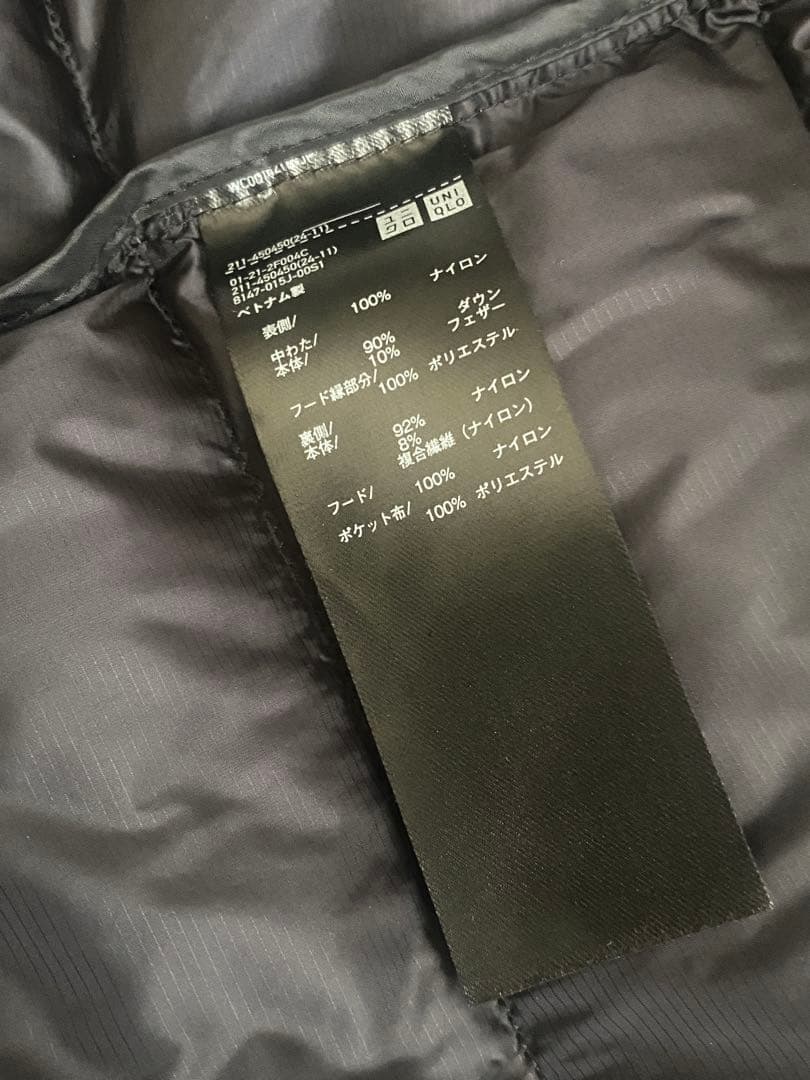 ユニクロUNIQLOウルトラライトロングダウン　ブラックM