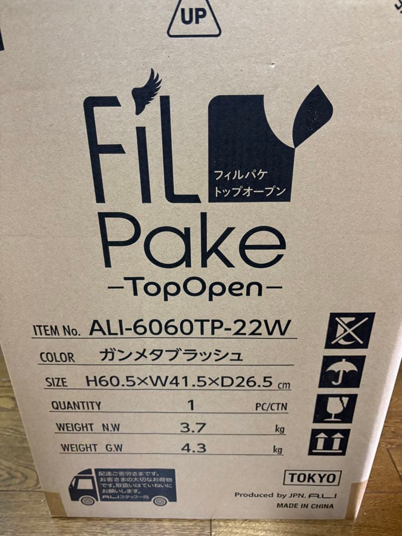 A.L.IスーツケースM/52L/ALI-6060TP/ガンメタ/未使用