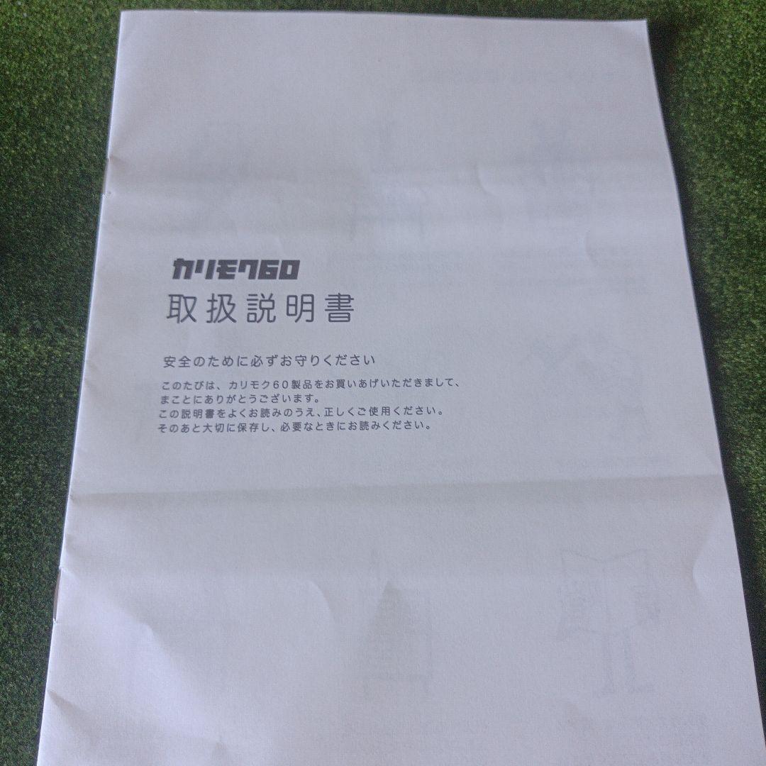 カリモク60 ｋチェア ２シーターモケットグリーン