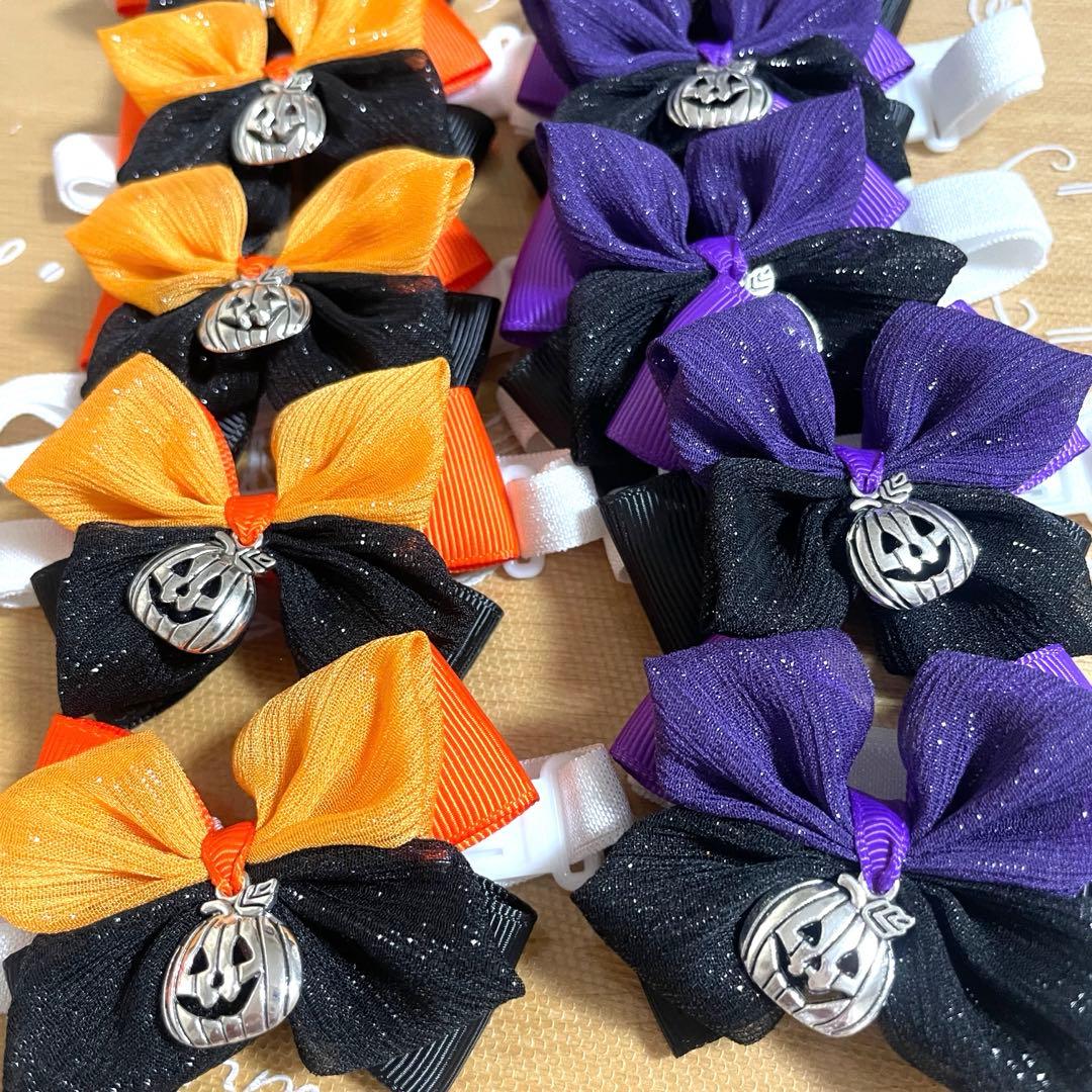 姫香ページ トリミングチョーカー ハロウィンアソート