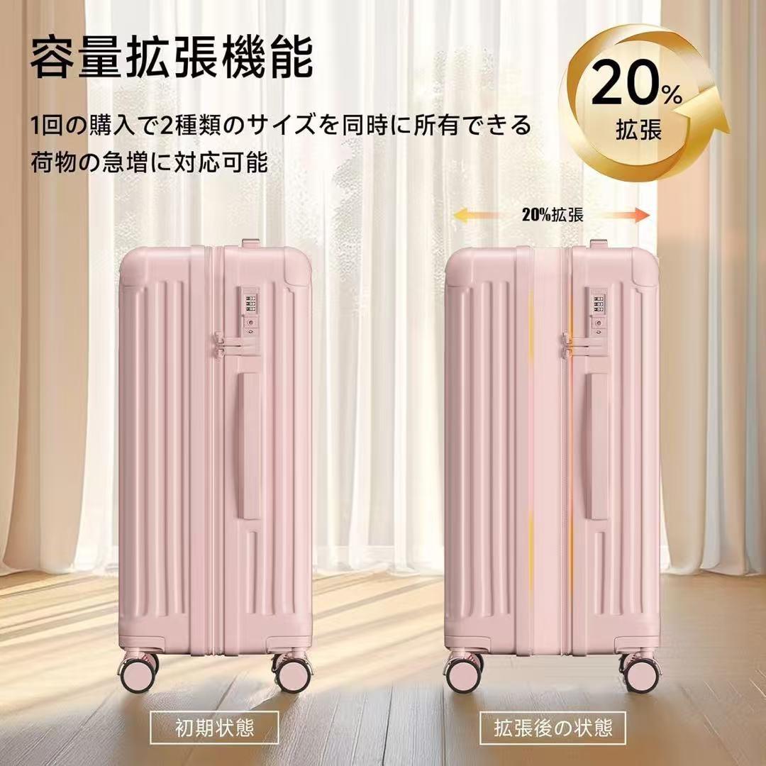 スーツケース Lサイズ キャリーケース 拡張機能付き キャリーバッグ ストッパー