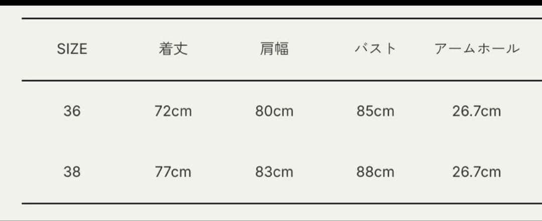 ほぼ未使用品　アンヌーク　anukeボリュームオーバーベスト　ブラック　38