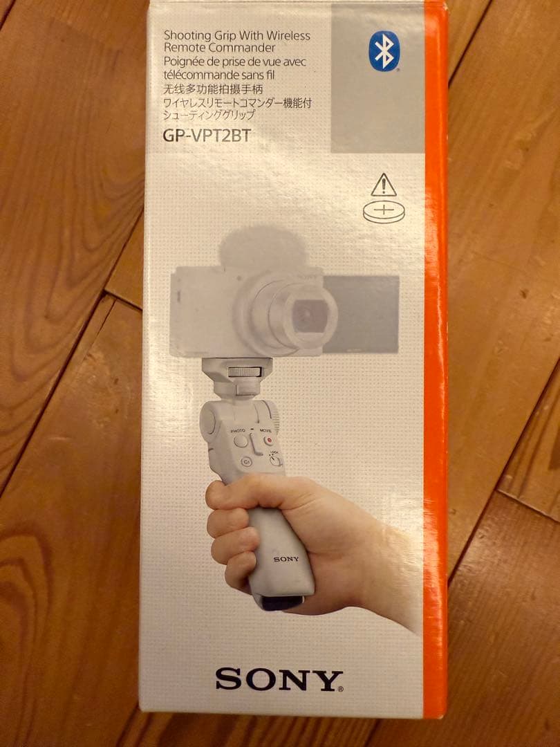 h*i様 SONY GP-VPT2BT ホワイト 撮影グリップ