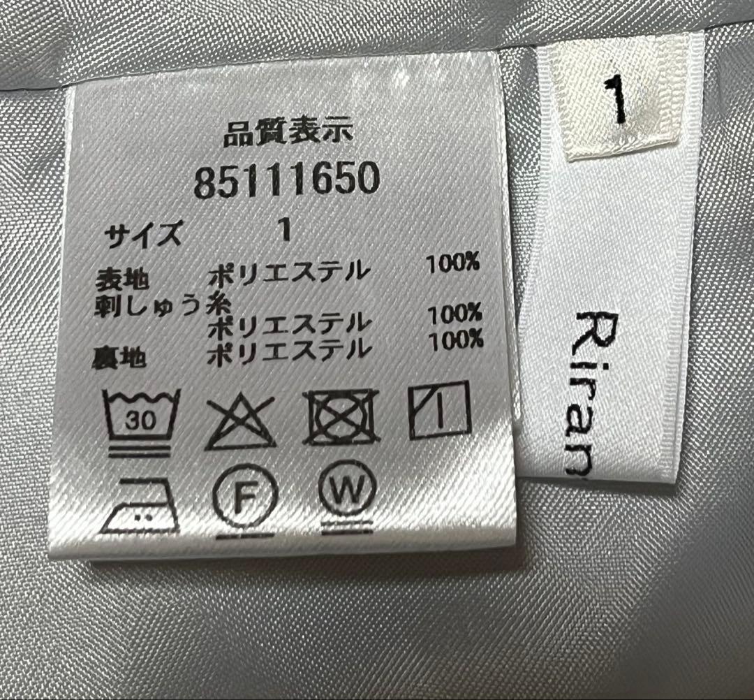 リランドチュール　ハート刺繍ブラウス