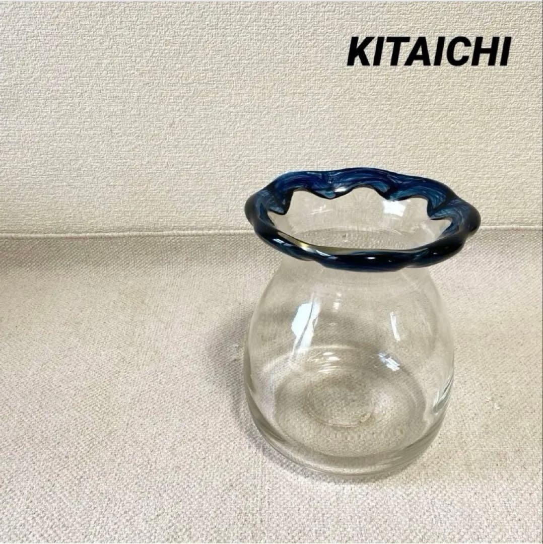 【最終価格】KITAICHI ガラス金魚鉢大 メダカ飼育鉢 厚手透明吹ガラス