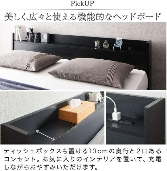 クイーンサイズ・Newデザイン2杯収納コンセント付き・ウッドブラック 6-13