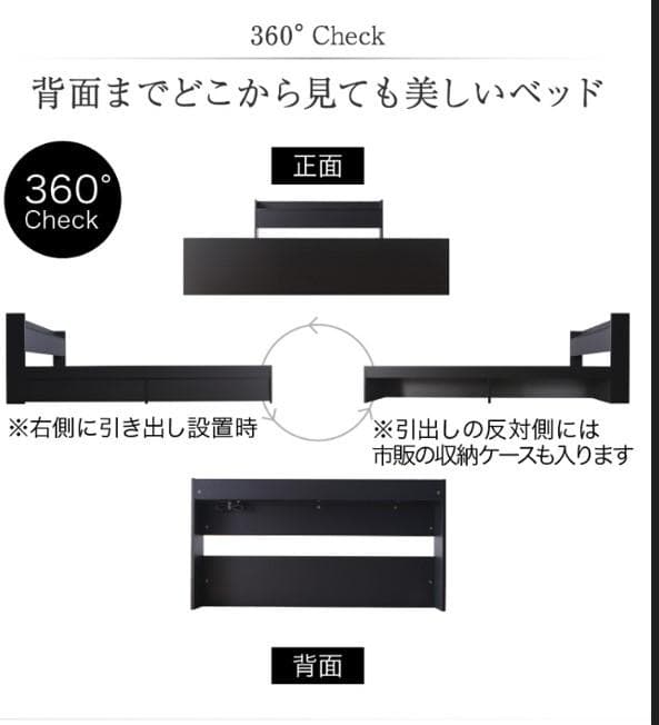 クイーンサイズ・Newデザイン2杯収納コンセント付き・ウッドブラック 6-13