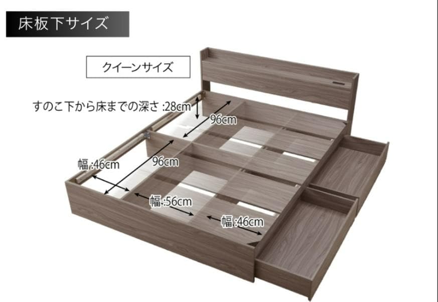 クイーンサイズ・Newデザイン2杯収納コンセント付き・ウッドブラック 6-13