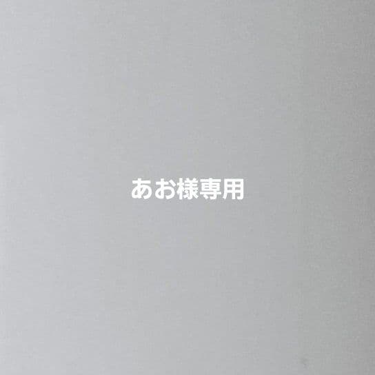 [値下げ不可 早い者勝ち]トール ウォーターサーバー エブリィフレシャス