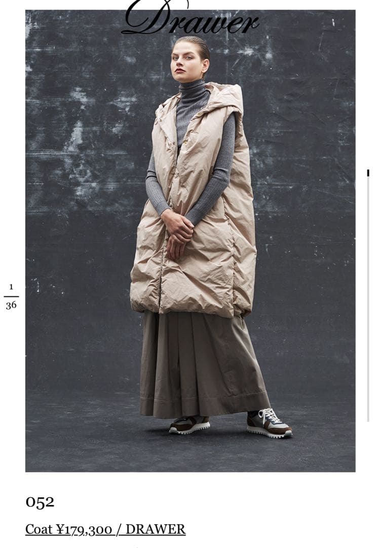 ドゥロワー drawerダウンブゥーデットロングジレメベストコート
